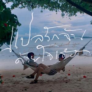 亚洲成本人片在线观看
